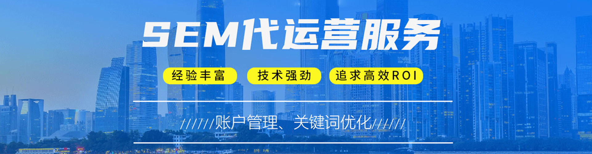 广西百度竞价广告