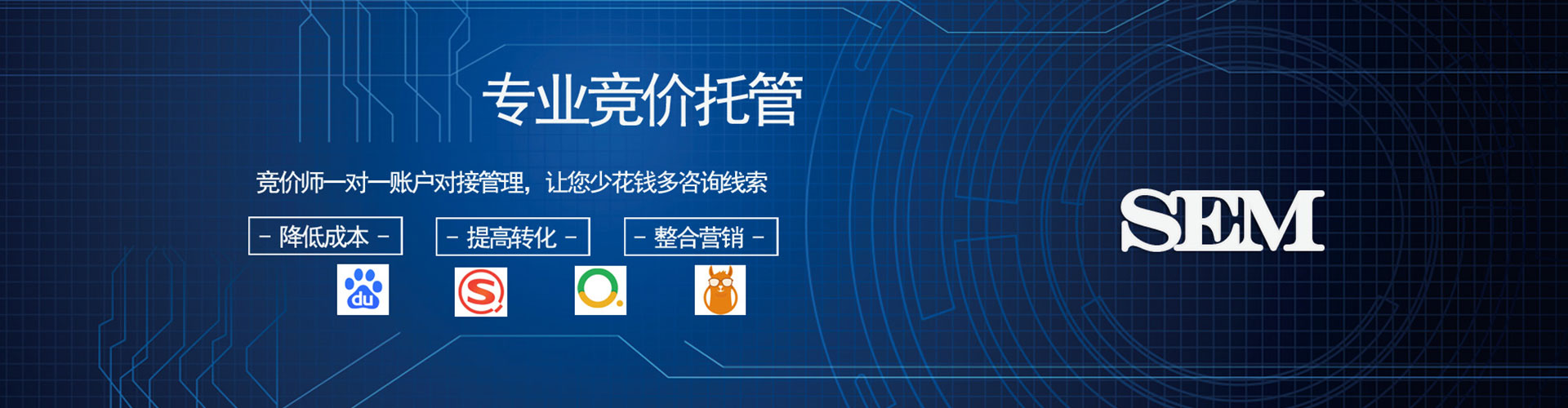 广西信息流优化师