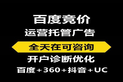 案例分享：如何利用百度推广实现成本效益最大化